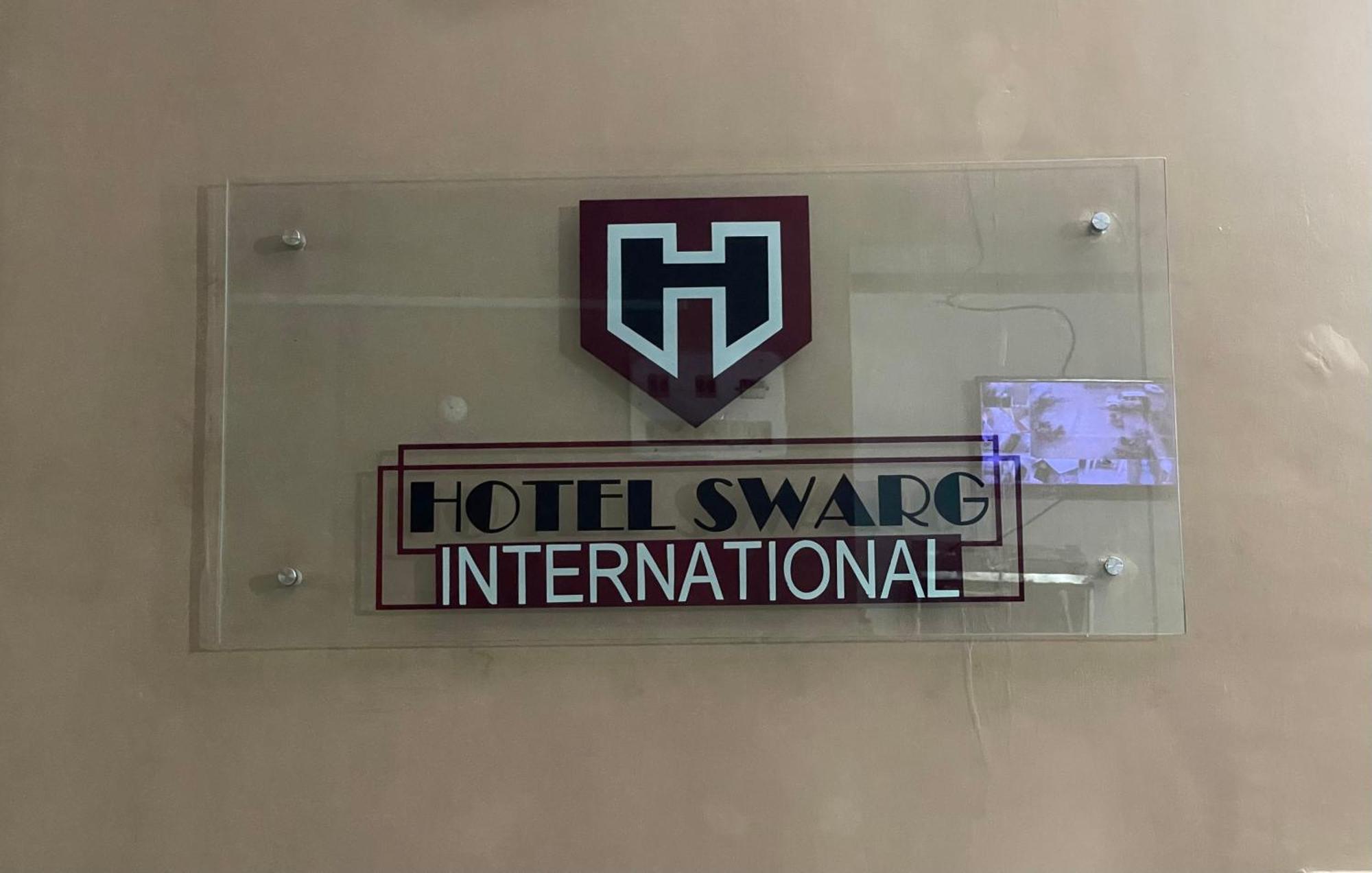 Hotel Swarg International Muzaffarpur Extérieur photo