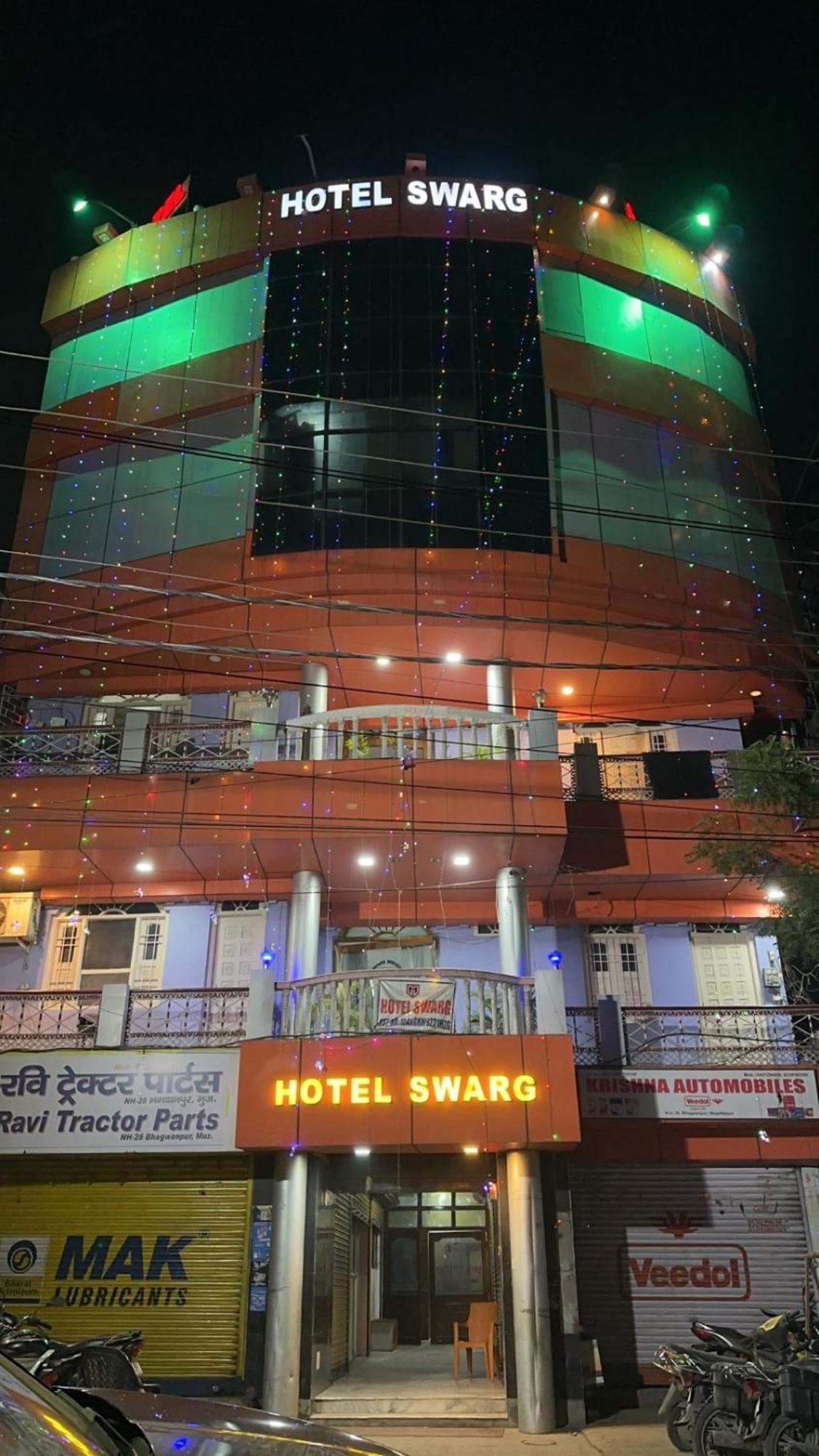 Hotel Swarg International Muzaffarpur Extérieur photo